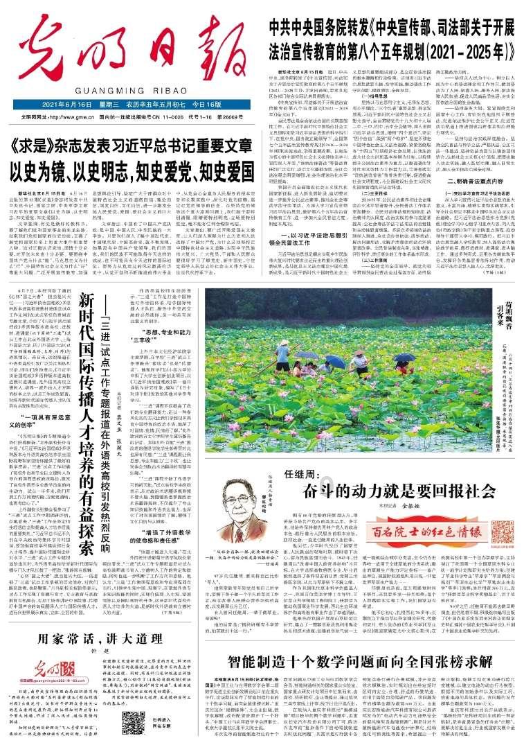 武则天称帝15年,82岁把江山还李唐后没了权力,为何无人敢动她?